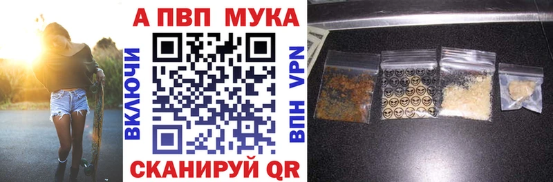 Alpha PVP Соль  Сольвычегодск 