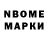 МЕТАДОН VHQ Nona D