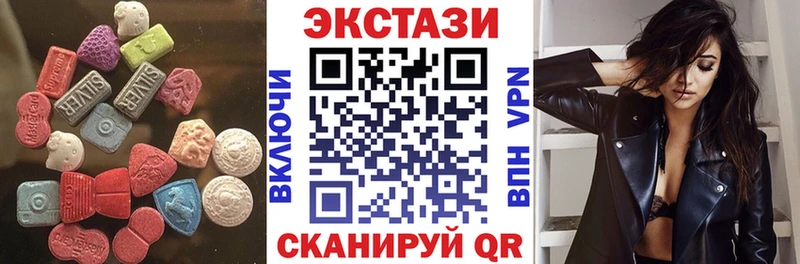 ЭКСТАЗИ 280 MDMA  Сольвычегодск 