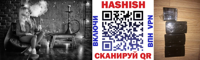 hydra ТОР  Сольвычегодск  ГАШ гашик  купить наркотики цена 