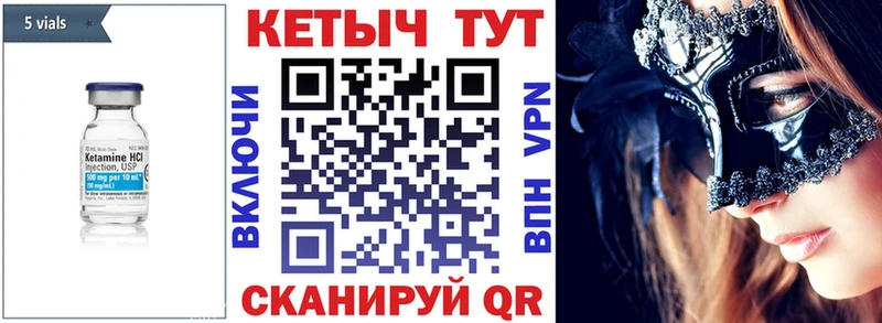 КЕТАМИН VHQ что такое ОМГ ОМГ ССЫЛКА Сольвычегодск