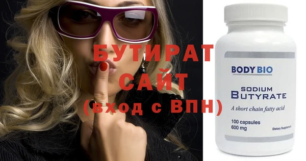 хмурый Каменск-Шахтинский