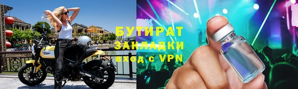 дистиллят марихуана Аркадак