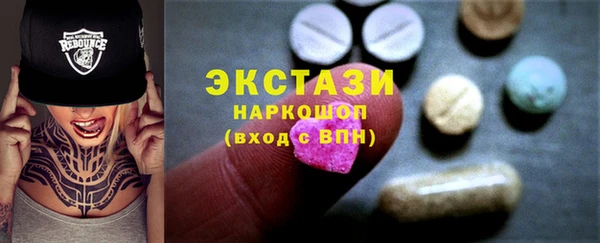 дистиллят марихуана Аркадак