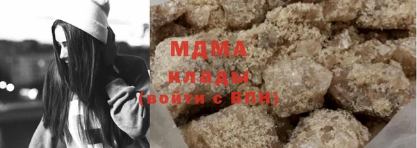 спайс Арсеньев