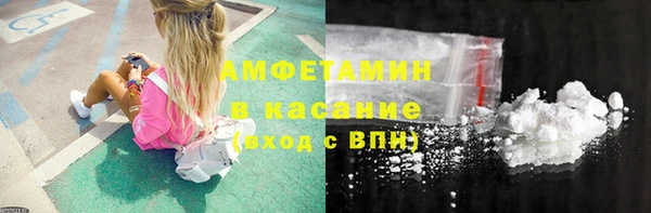 спайс Арсеньев