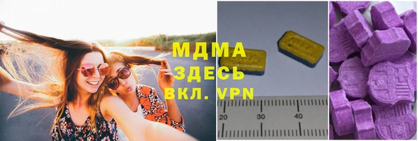 гидропоника Армянск