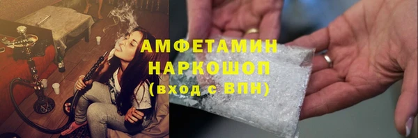 гидропоника Армянск