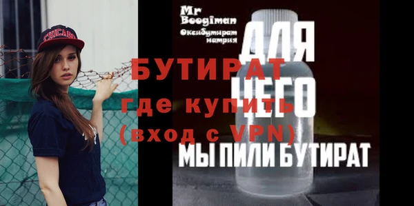 спайс Арсеньев