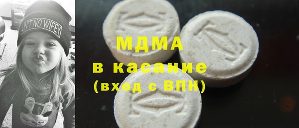 дистиллят марихуана Аркадак