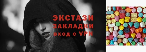 гидропоника Армянск