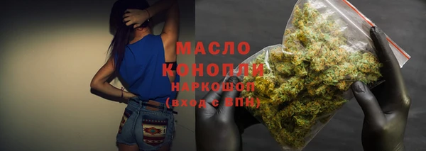 дистиллят марихуана Аркадак