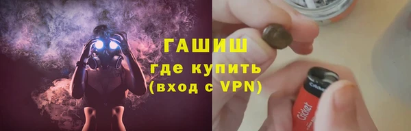 спайс Арсеньев