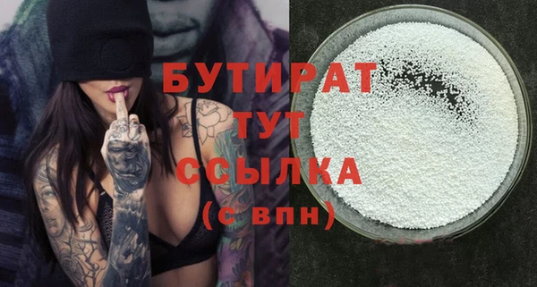 гидропоника Армянск
