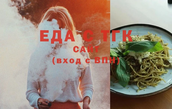 гашишное масло Каменногорск