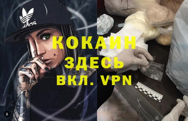 дистиллят марихуана Аркадак