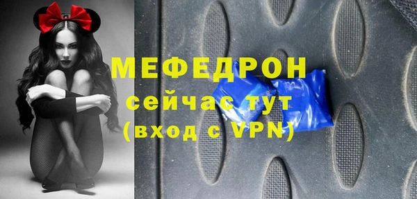 спайс Арсеньев