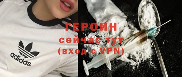 гидропоника Армянск