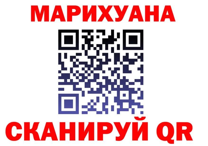КЕТАМИН VHQ зеркало площадка MEGA Сольвычегодск