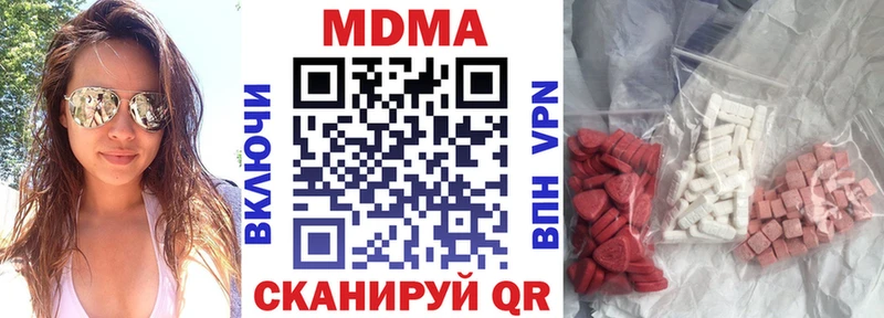 цены наркотик  Сольвычегодск  MDMA молли 