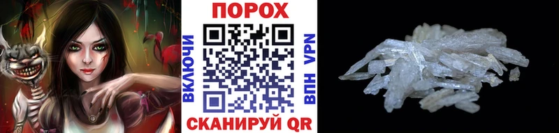 МЕТАМФЕТАМИН витя  Сольвычегодск 