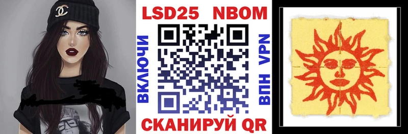 продажа наркотиков  Сольвычегодск  omg ссылка  Наркотические марки 1,5мг 